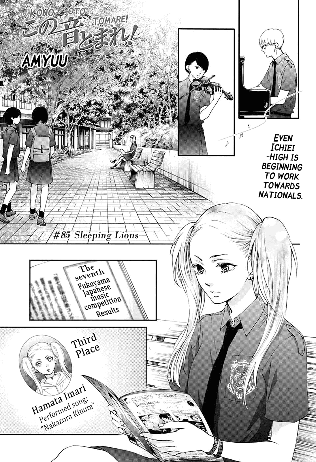 Kono Oto Tomare!, Chapter 85 image 01